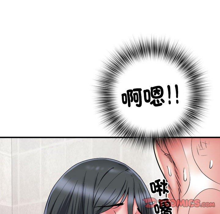 不良二等兵 第 40 話 第44页