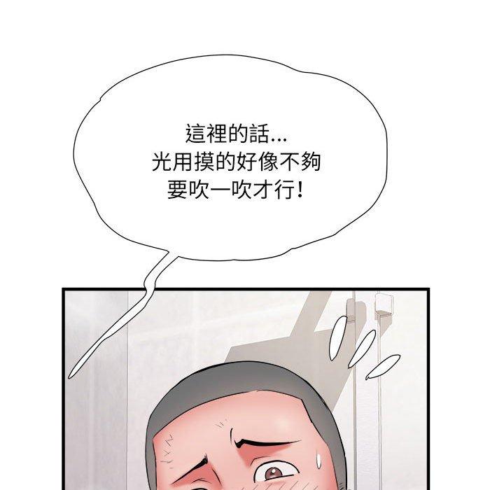 不良二等兵 第 40 話 第42页