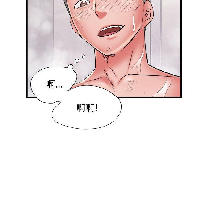 不良二等兵 第 40 話 第43页