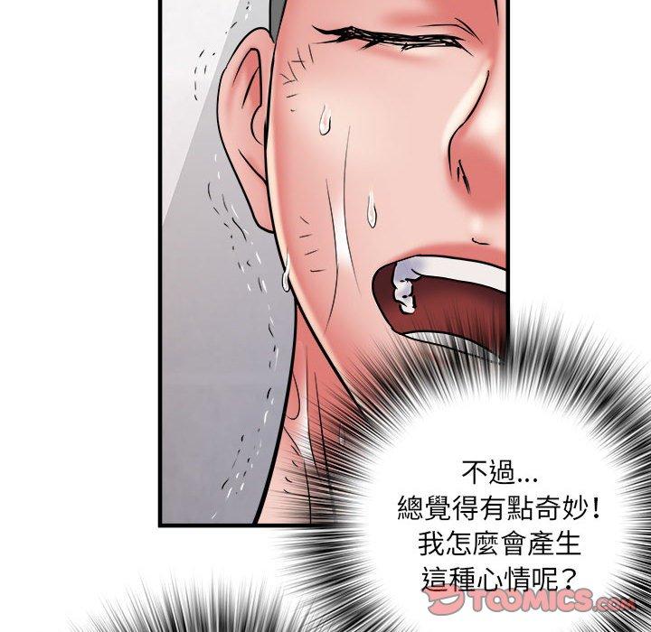 不良二等兵 第 40 話 第50页