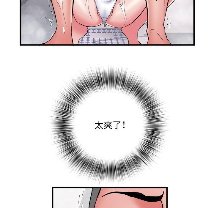 不良二等兵 第 40 話 第49页