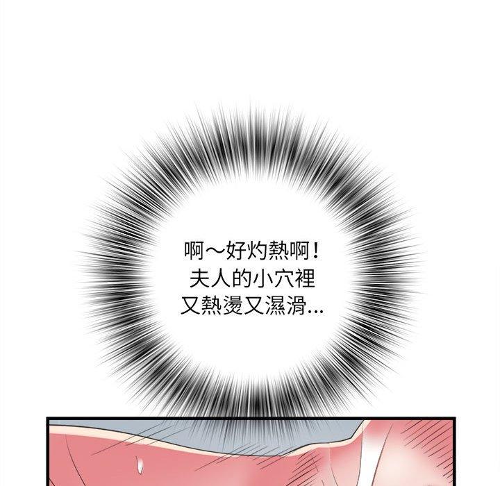 不良二等兵 第 40 話 第60页