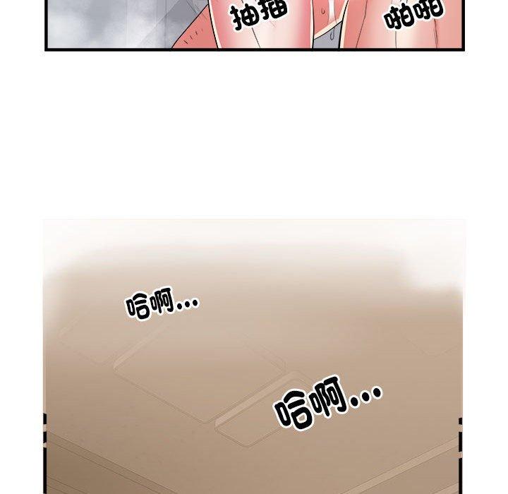 不良二等兵 第 40 話 第65页
