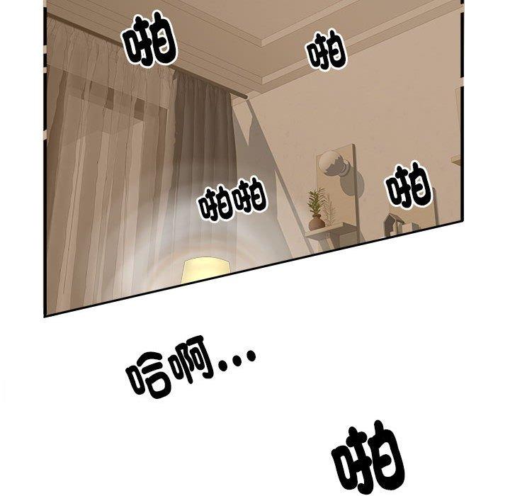 不良二等兵 第 40 話 第66页