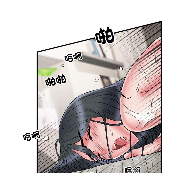 不良二等兵 第 40 話 第79页