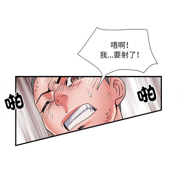 不良二等兵 第 40 話 第78页