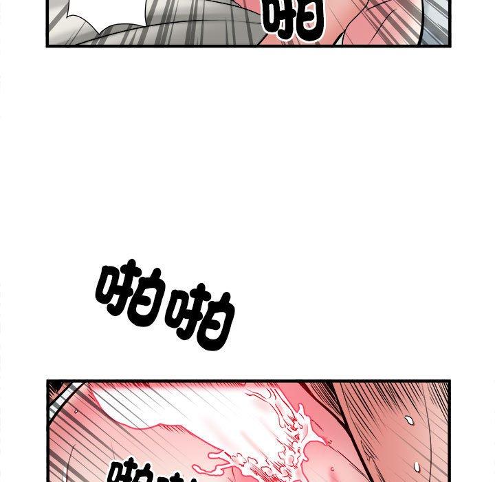 不良二等兵 第 40 話 第82页
