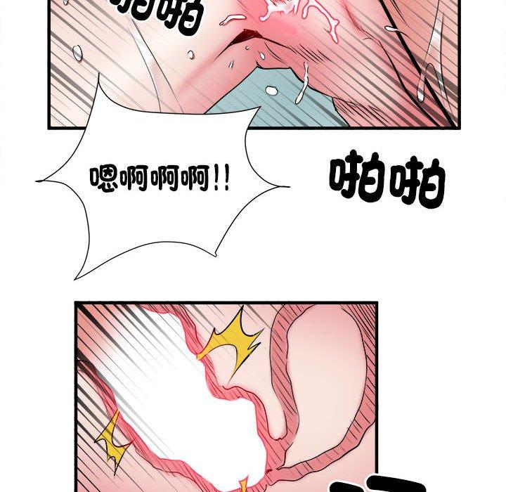 不良二等兵 第 40 話 第83页
