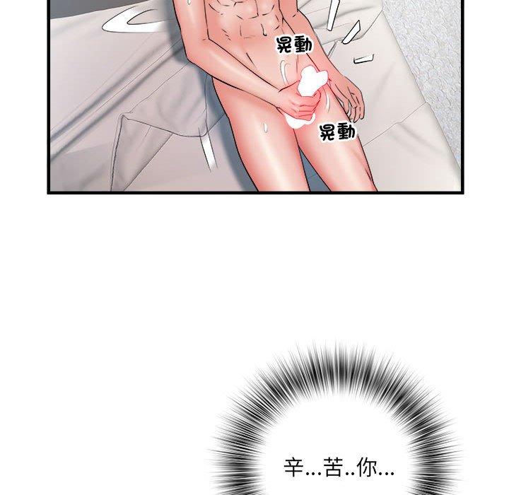 不良二等兵 第 40 話 第95页
