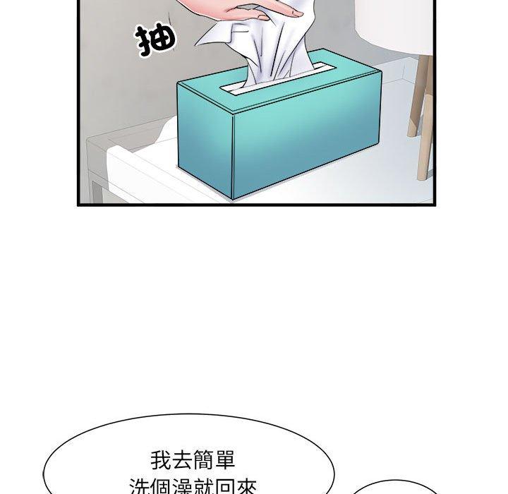 不良二等兵 第 40 話 第90页
