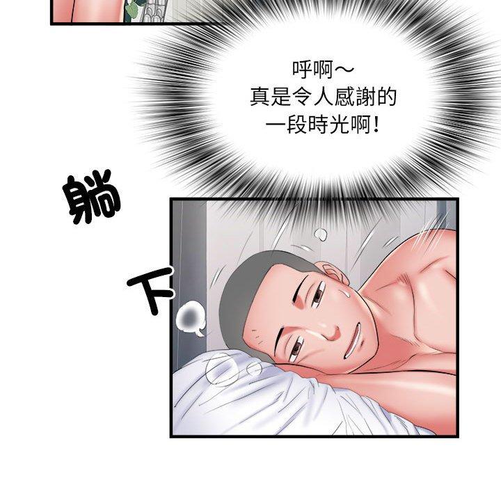不良二等兵 第 40 話 第93页