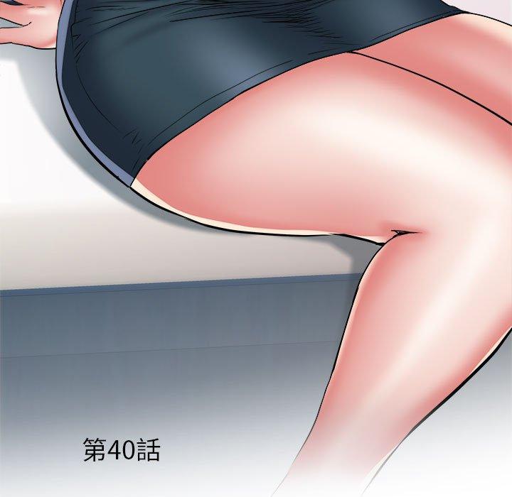 不良二等兵 第 40 話 第5页