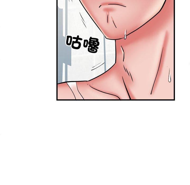 不良二等兵 第 40 話 第11页