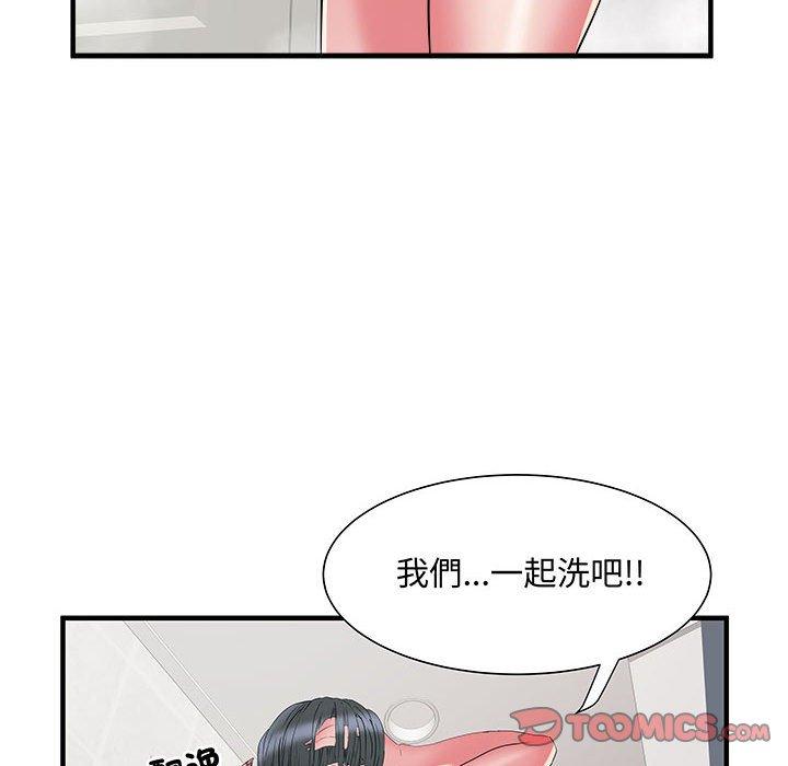 不良二等兵 第 40 話 第8页