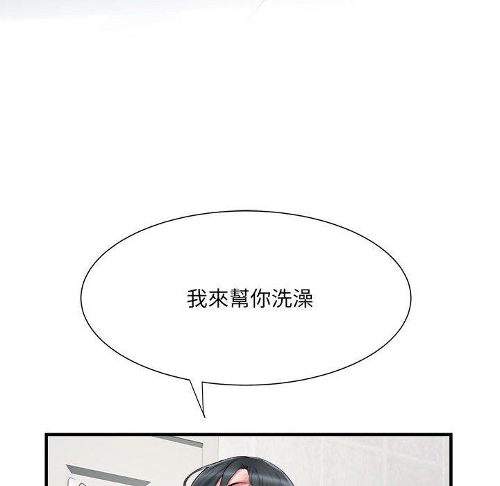 不良二等兵 第 40 話 第6页