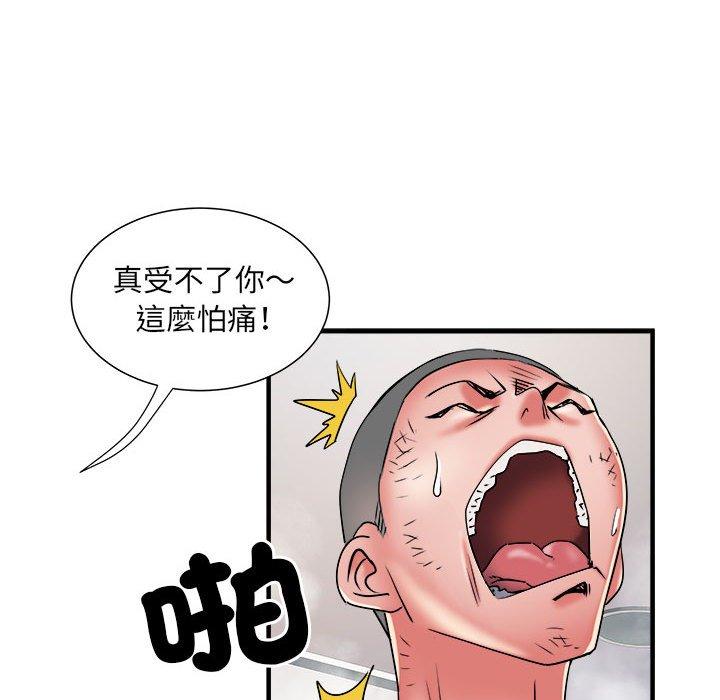 不良二等兵 第 40 話 第21页