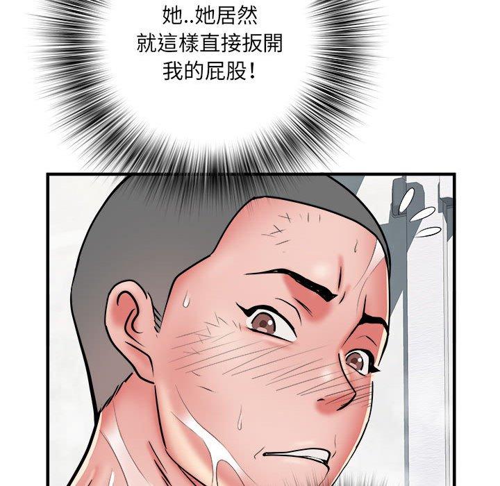 不良二等兵 第 40 話 第18页