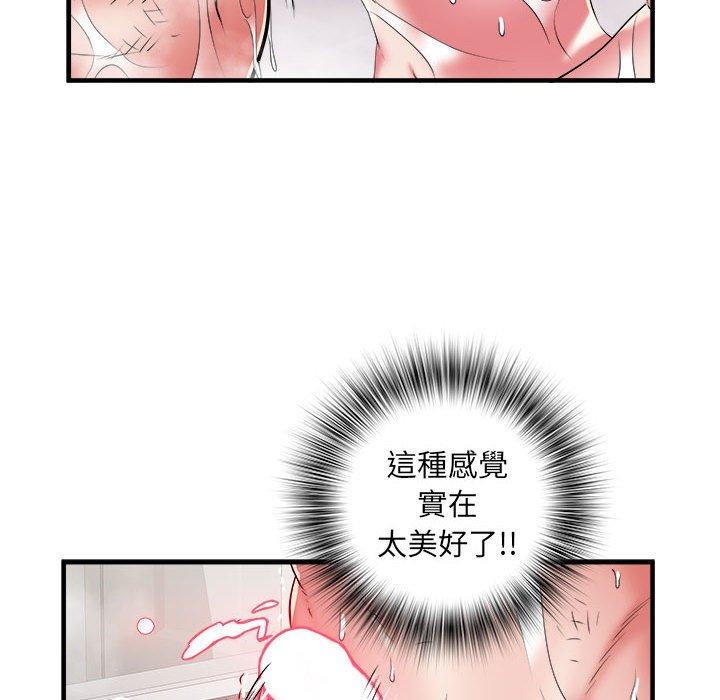不良二等兵 第 40 話 第27页