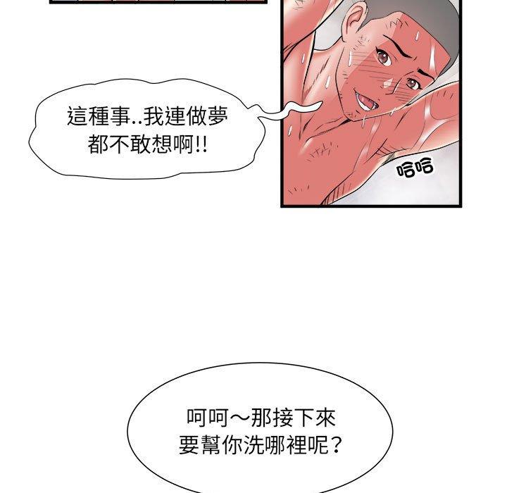 不良二等兵 第 40 話 第30页