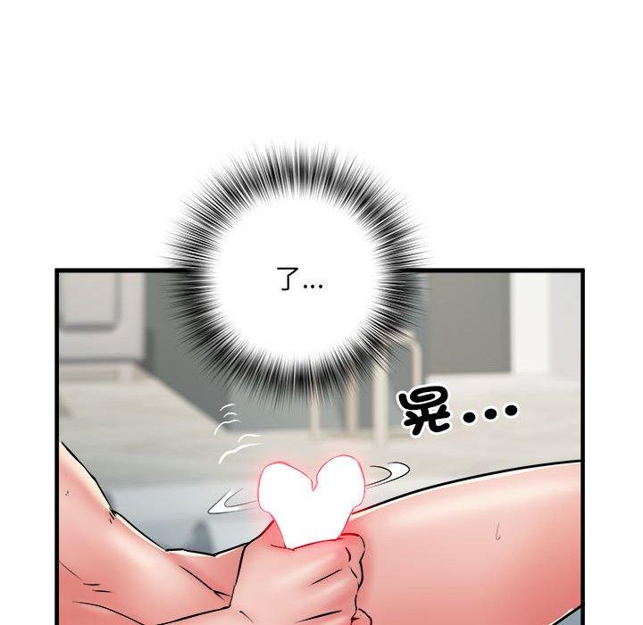 不良二等兵 第 40 話 第97页