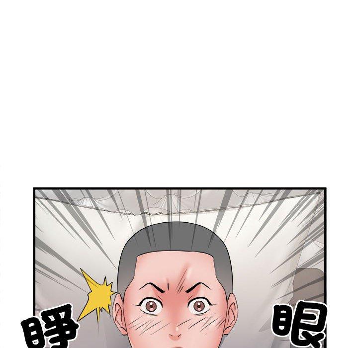 不良二等兵 第 40 話 第100页