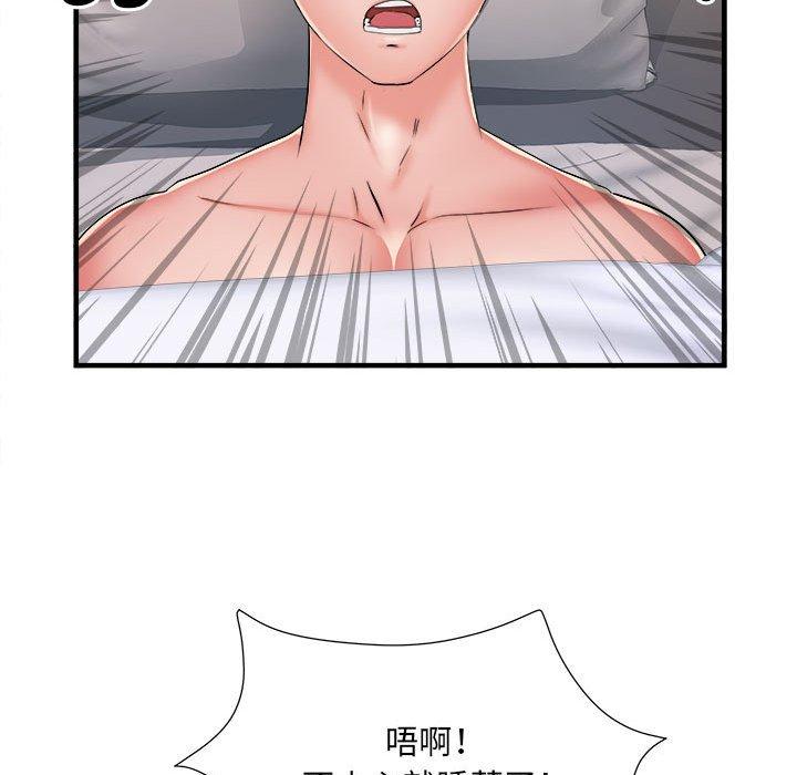 不良二等兵 第 40 話 第101页