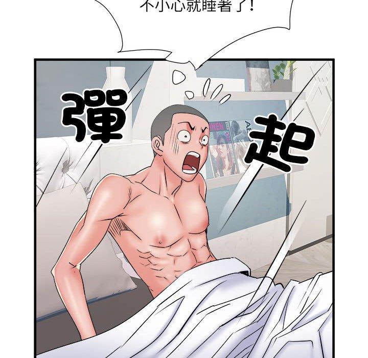 不良二等兵 第 40 話 第102页