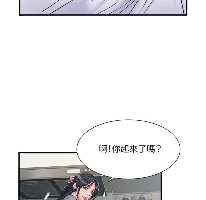 不良二等兵 第 40 話 第103页