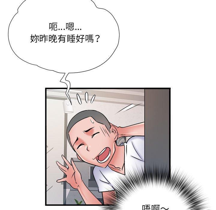 不良二等兵 第 40 話 第105页