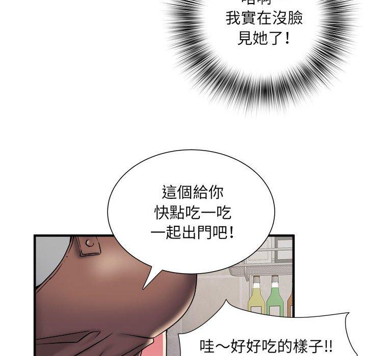 不良二等兵 第 40 話 第106页