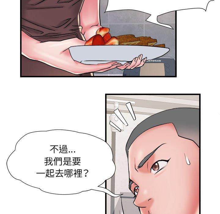 不良二等兵 第 40 話 第107页