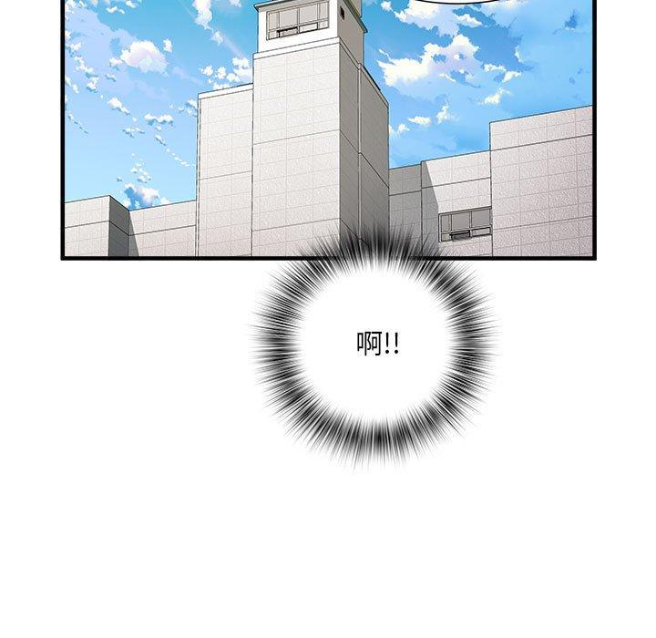 不良二等兵 第 40 話 第109页