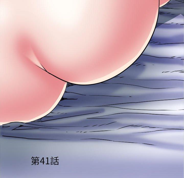 不良二等兵 第 41 話 第5页