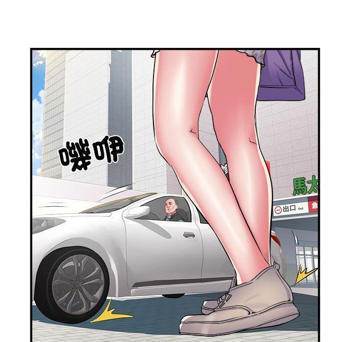 不良二等兵 第 41 話 第15页
