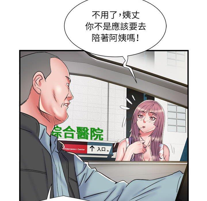 不良二等兵 第 41 話 第18页