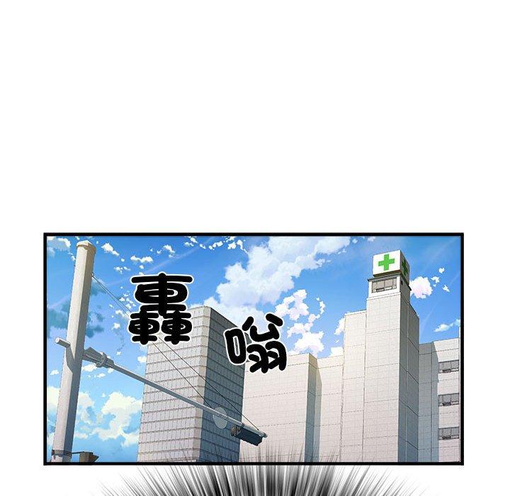 不良二等兵 第 41 話 第21页