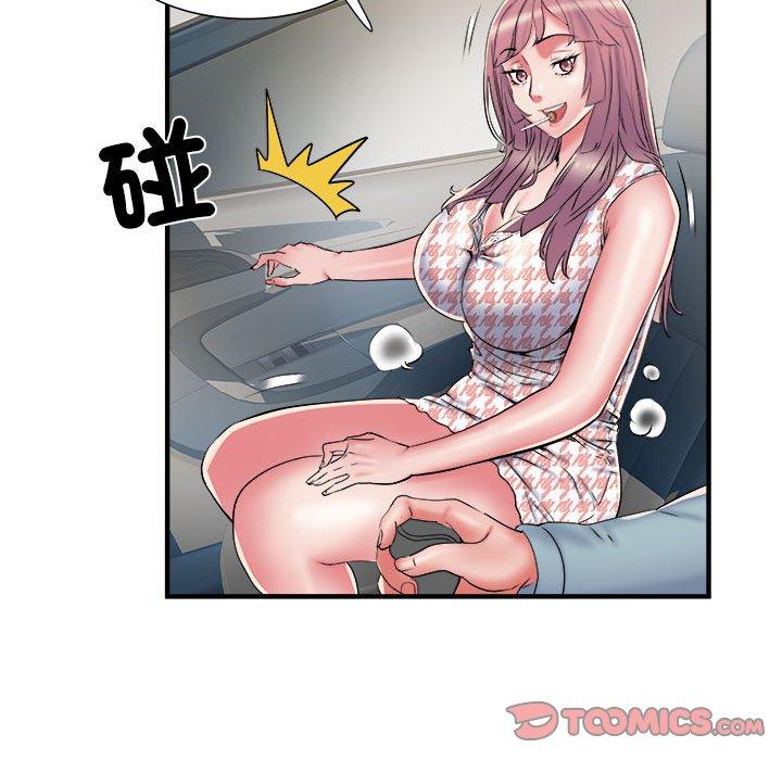 不良二等兵 第 41 話 第20页