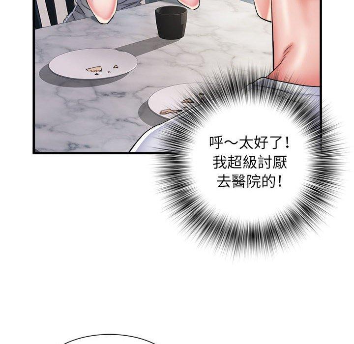 不良二等兵 第 41 話 第33页