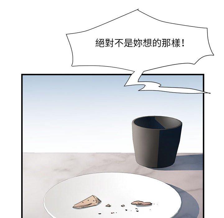 不良二等兵 第 41 話 第29页