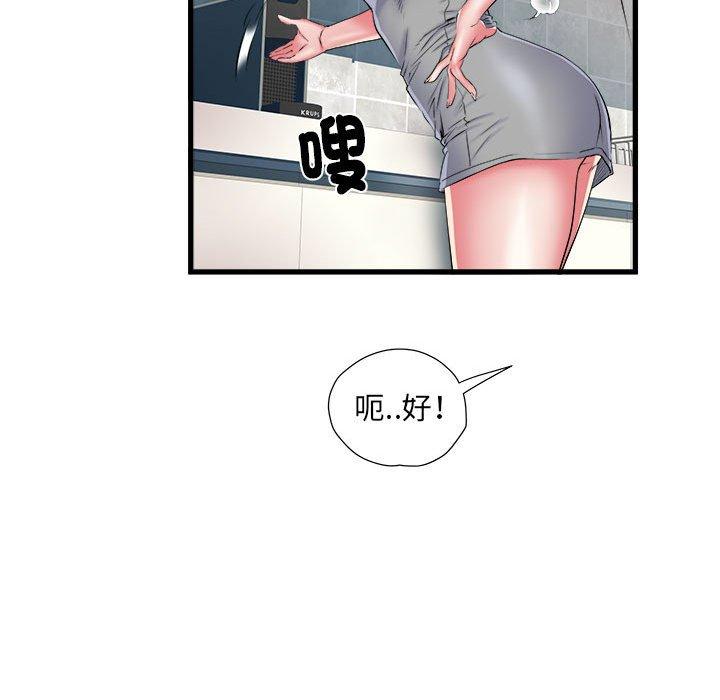 不良二等兵 第 41 話 第36页