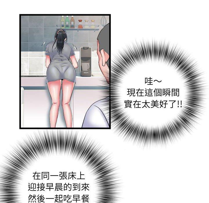 不良二等兵 第 41 話 第37页