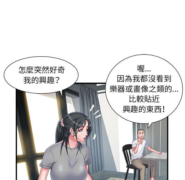 不良二等兵 第 41 話 第40页
