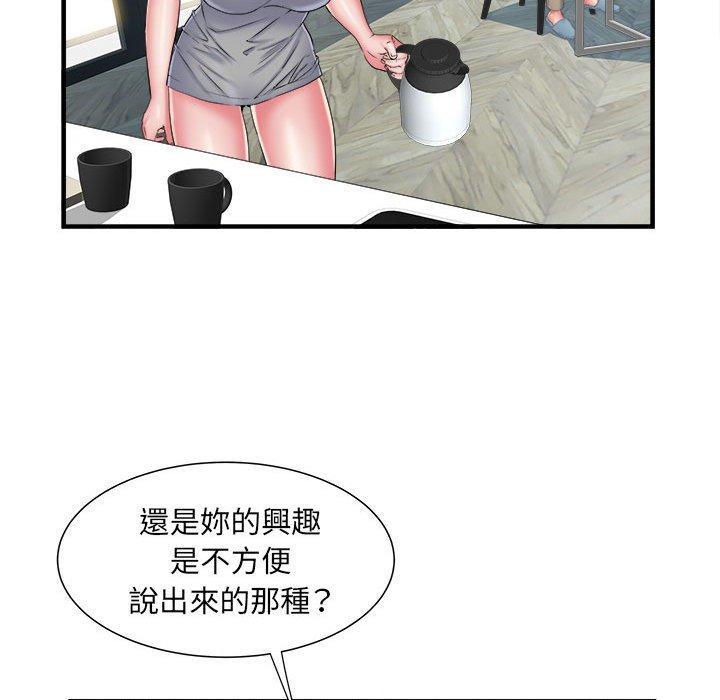 不良二等兵 第 41 話 第41页