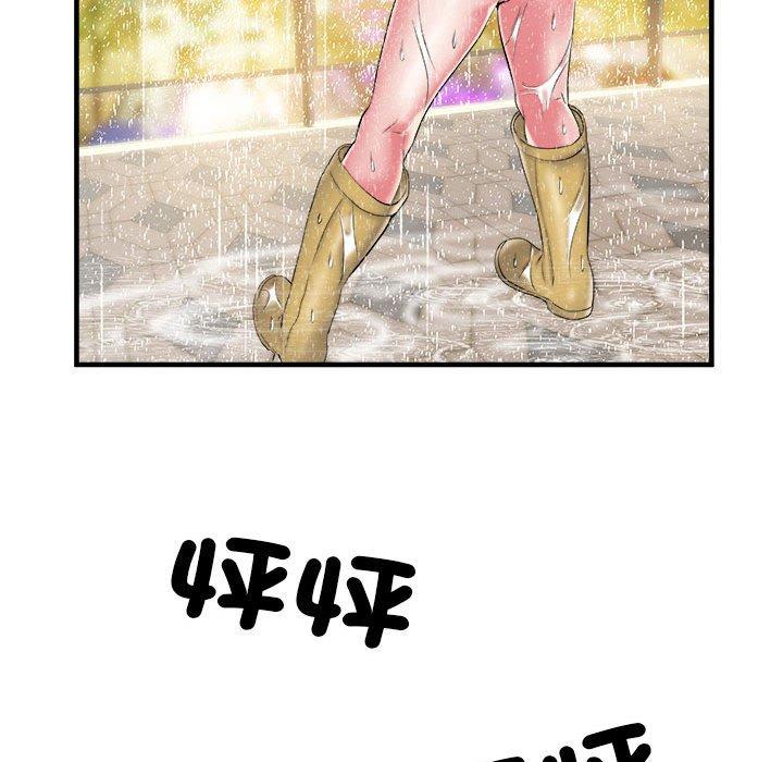 不良二等兵 第 41 話 第49页