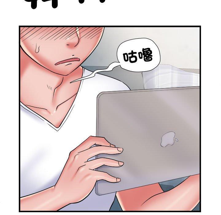 不良二等兵 第 41 話 第53页