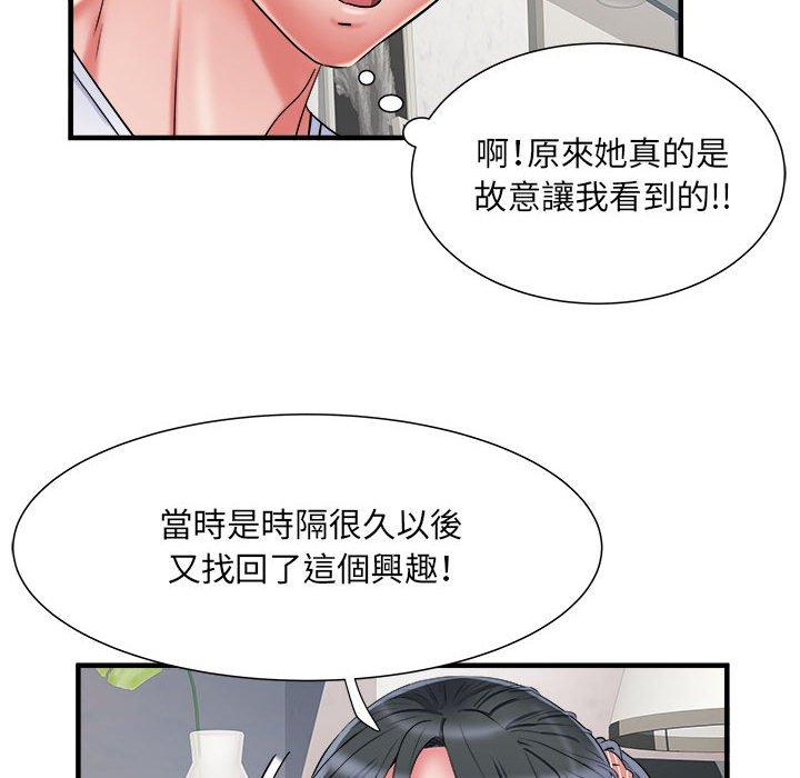 不良二等兵 第 41 話 第60页