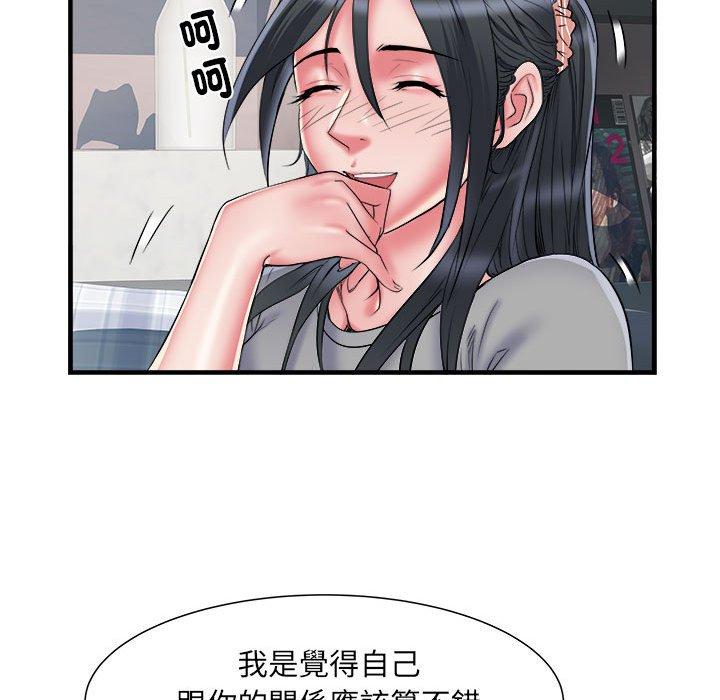 不良二等兵 第 41 話 第61页