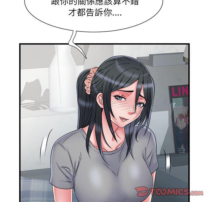 不良二等兵 第 41 話 第62页
