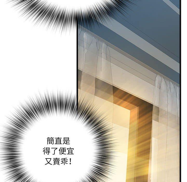 不良二等兵 第 41 話 第85页