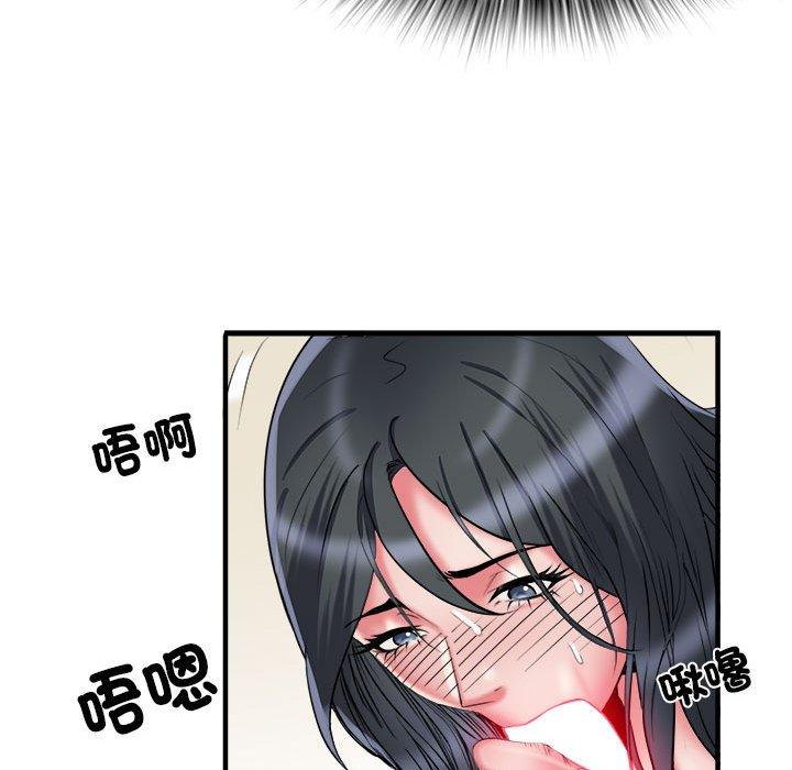 不良二等兵 第 41 話 第97页